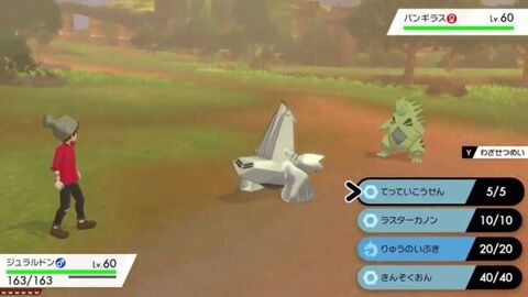 悲報 ポケモン剣盾さん 発売前から改造されまくる ニンゲン速報