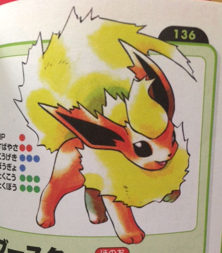 悲報 炎ポケモンでかわいい奴 ブースターちゃんしかいない ニンゲン速報