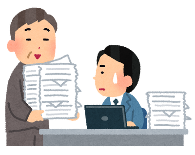 悲報 大手大卒ワイ転職した結果 中卒先輩にこき使われる ニンゲン速報 悲報 大手大卒ワイ転職した結果 中卒先輩にこき使われる ニンゲン速報