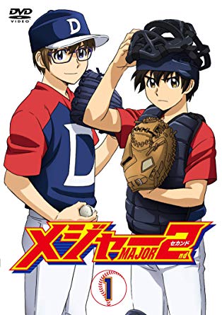 悲報 Major 2ndの佐藤光さん 大吾にとんでもない正論を吐いてしまう ニンゲン速報 悲報 Major 2ndの佐藤光さん 大吾にとんでもない正論を吐いてしまう ニンゲン速報