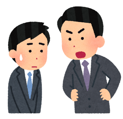 悲報 部下からパワハラで訴えられたので ちょっと愚痴らせて ニンゲン速報
