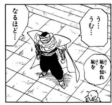 悲報 ドラゴンボールの名言 恥を知れ恥を しかない ニンゲン速報 悲報 ドラゴンボールの名言 恥を知れ恥を しかない ニンゲン速報