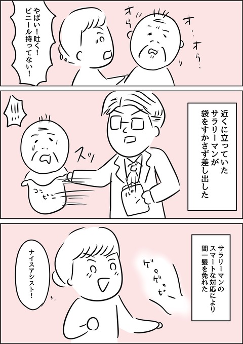 74BCBC7A-F06D-43D0-B8C2-439FD78577FF