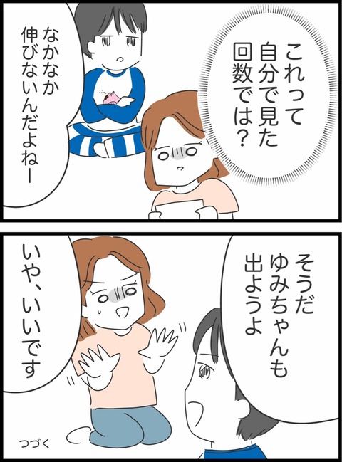 A87D86AF-3E5D-497F-9A1E-48666BD9FD4E