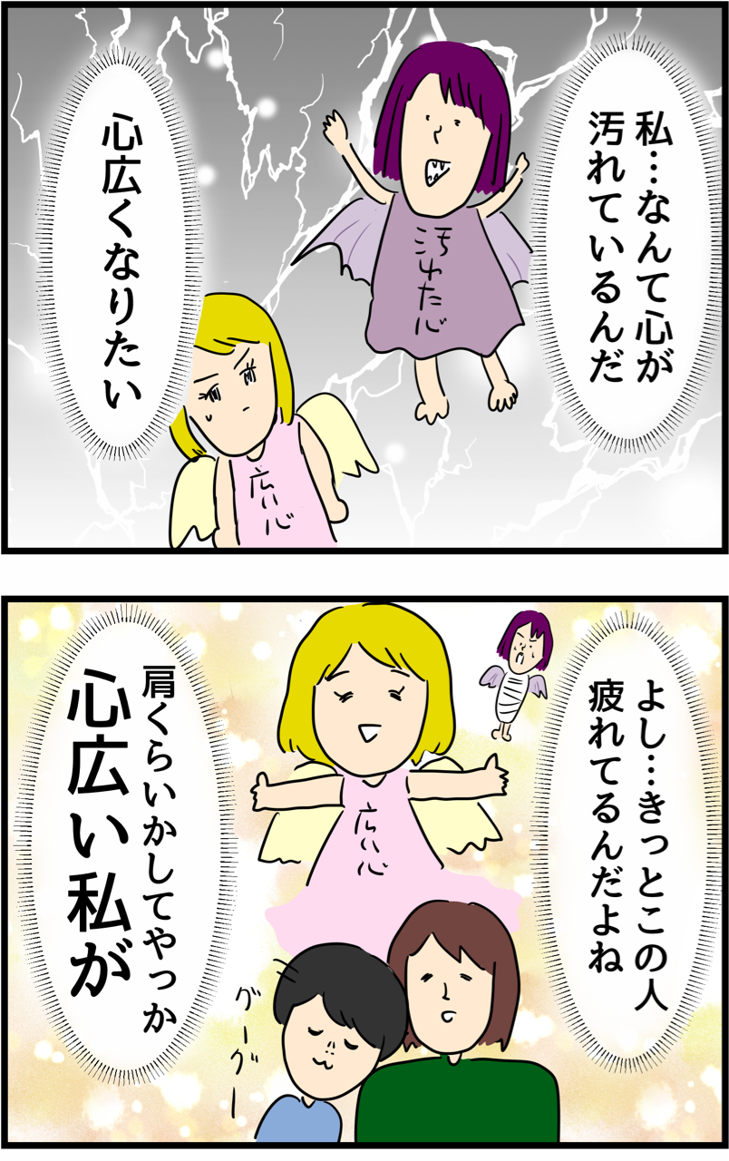 電車で肩にもたれかかって寝てくる人の対策 人間まおと愉快な仲間たち Powered By ライブドアブログ