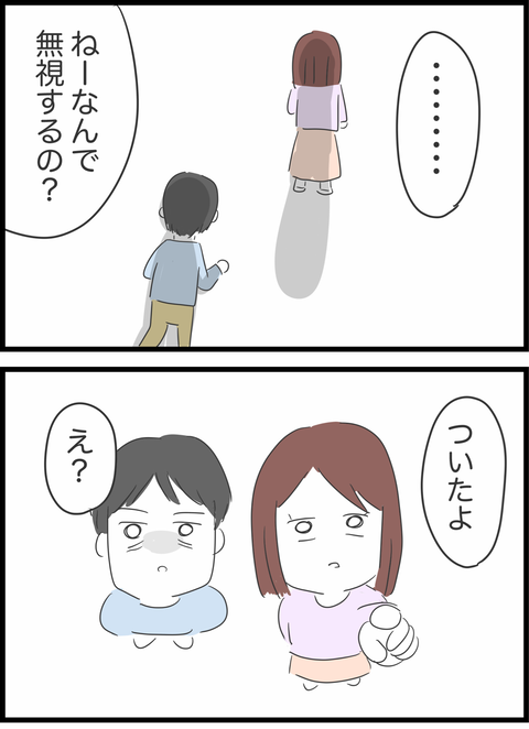 IMG_9350
