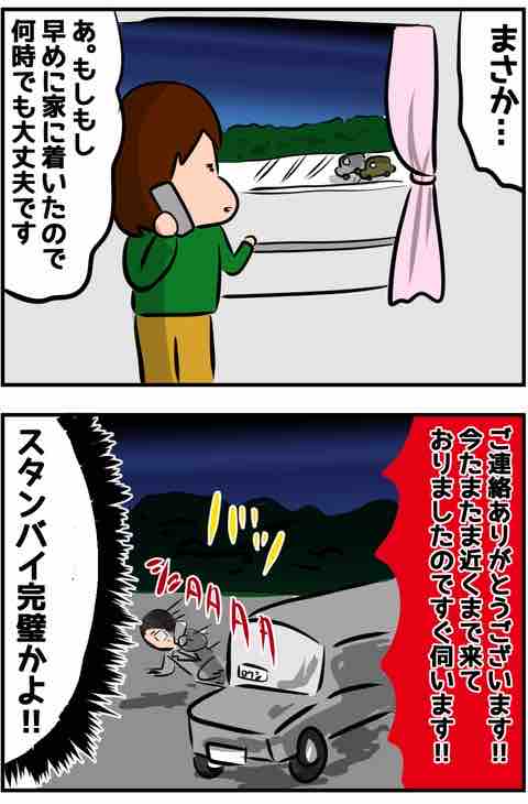 B684D0BE-0795-4D99-8C5E-1B654F7EE1B2