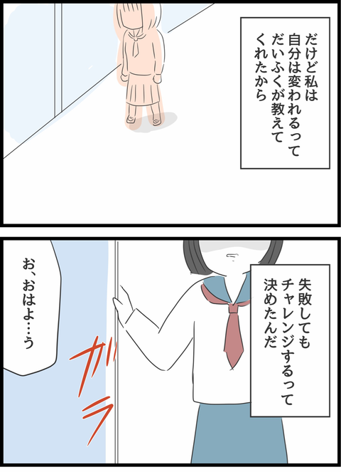 CFDFEB83-5C7D-4572-A6BF-C3D87F227457