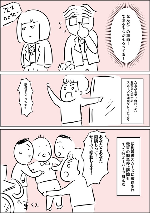 11863749-7CFF-456E-A8F1-B2AF059EACC7