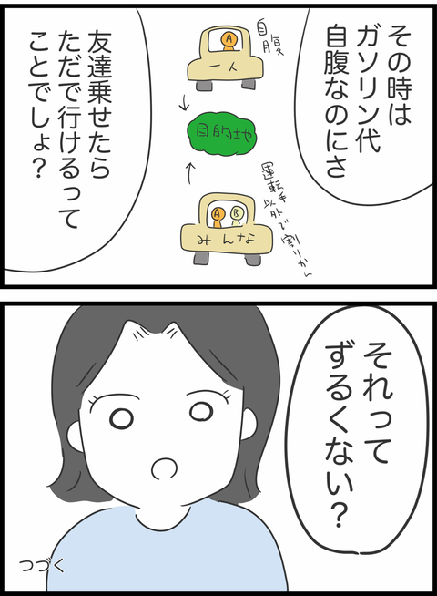 D7D6E0DC-B4E4-4BBE-9509-FAEEDB66E64A