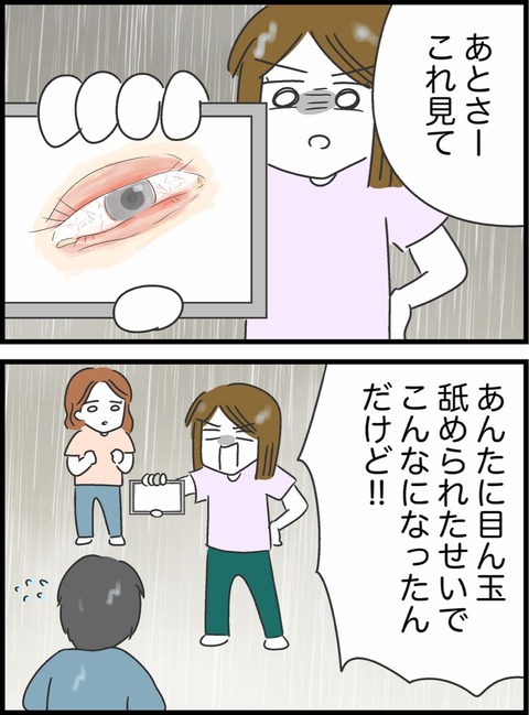 E00C9656-8592-4CAB-8123-73EA34F76A7B