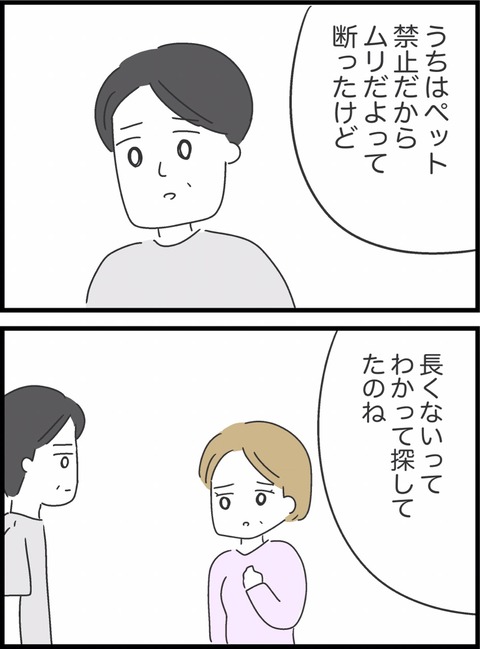 81DC875C-9E84-46FC-A710-DA485D8A2403