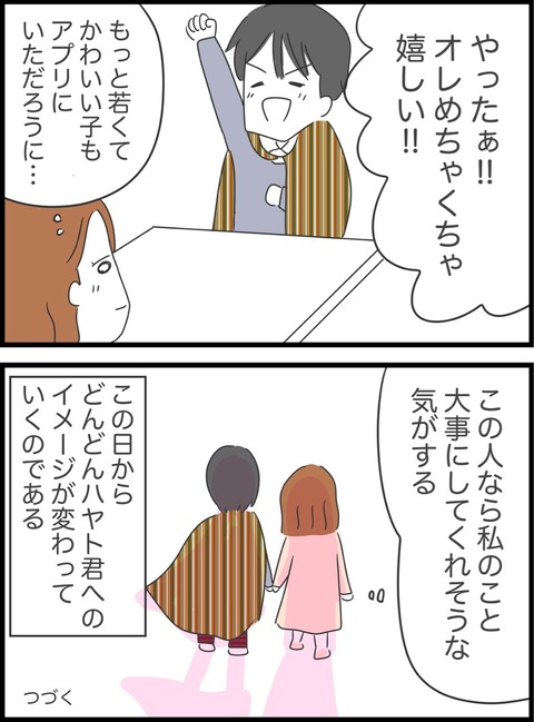 C5A5949B-8A19-4BDE-AC23-942E2FEEFF77