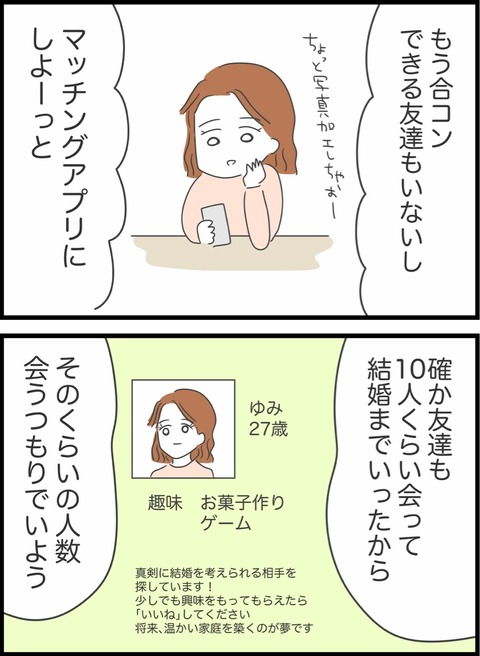 A01E0BE9-E4F0-4F36-B54E-2A2C82ED6C04