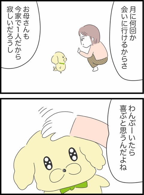 68C38812-9A41-415E-8CFE-D5AB9B9A81D3