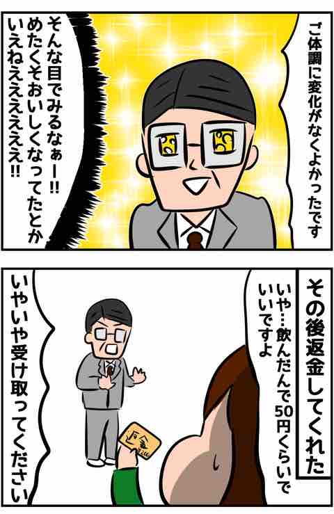 4E3E2CCF-3F54-47DD-B68D-4C3B9571EBBC