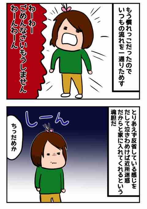 F2247CBD-62A9-4F49-9C97-85D66177B7E7