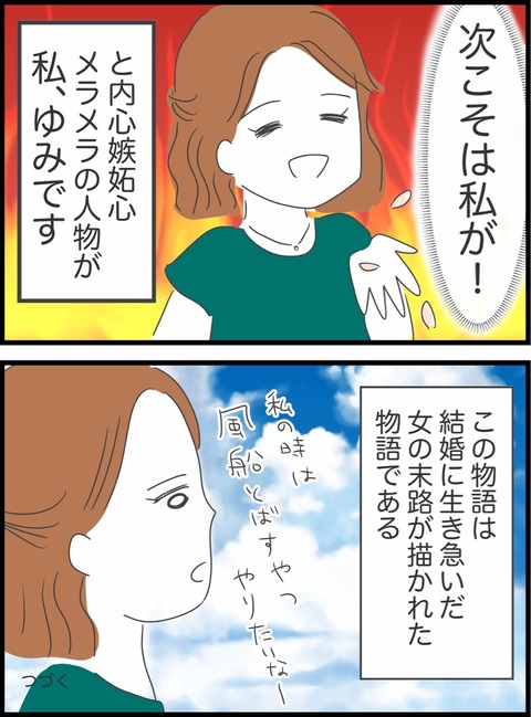 B2AFE9A5-F262-431E-A51E-8D66BF9131CD