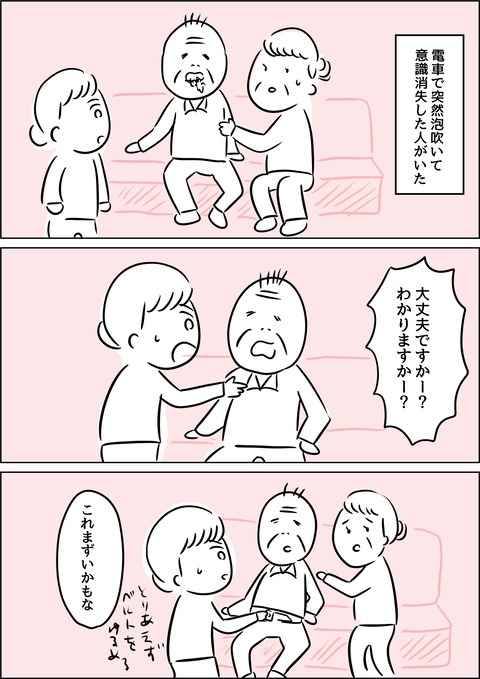 393F06B3-910D-4E44-B918-4047AB16108F