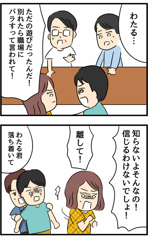 👧旅行の予約は″浮気の証拠″となるのか?👦アスト探偵事務所(京都) ソース画像を表示