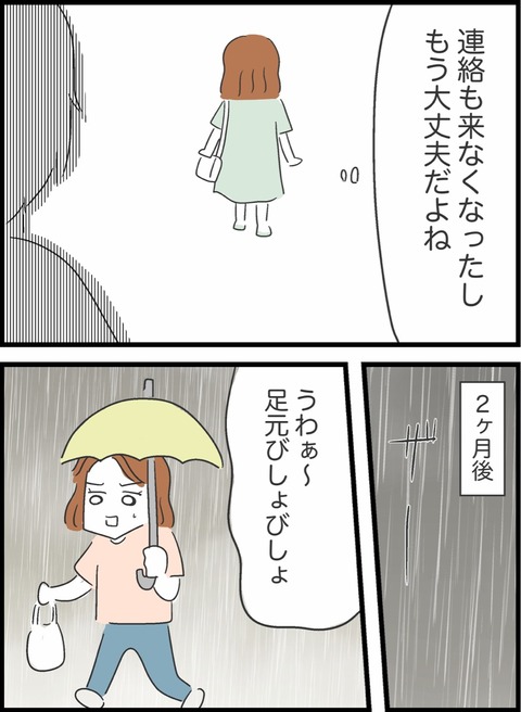 86617C0C-BD9F-4D33-9A79-13ABABB96E7F