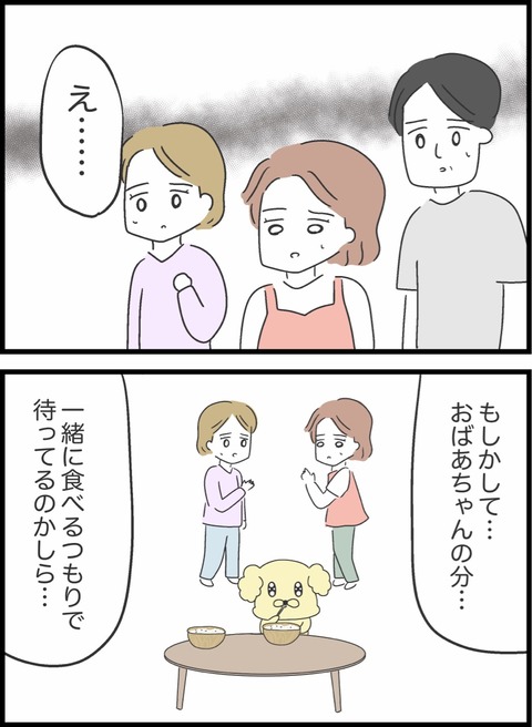 CFF93E85-0C77-4441-B52C-9498D8D44E31