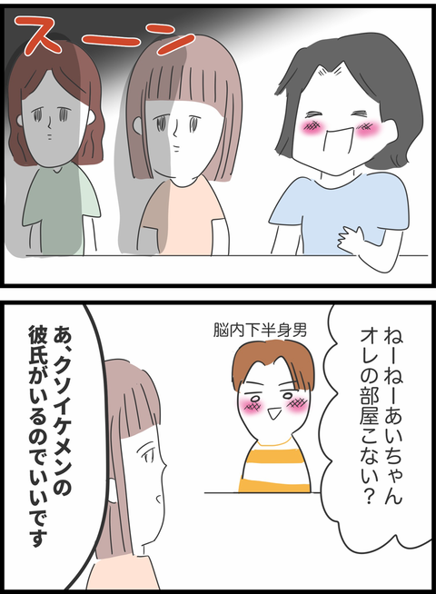 06831AE7-3AAA-417B-88E0-CEADA7788FA4