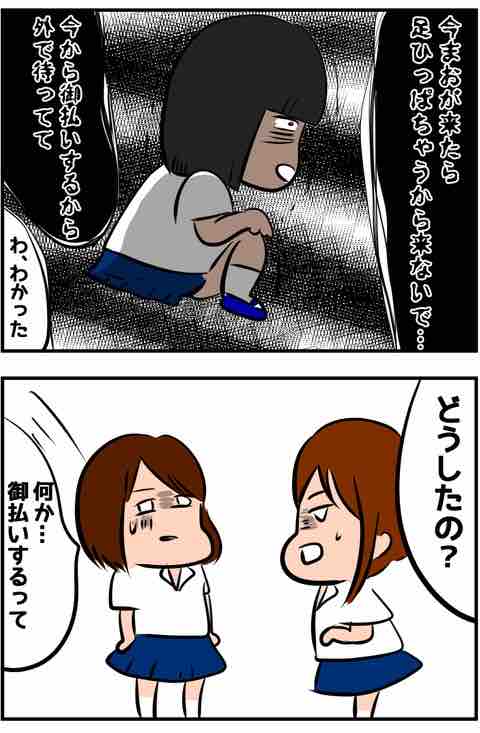 0FDA8D5E-B7C2-4E2C-86B0-9565B7A67520