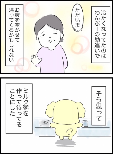 99E3F95A-98E0-46BE-A7CF-DBBCF3622CAE