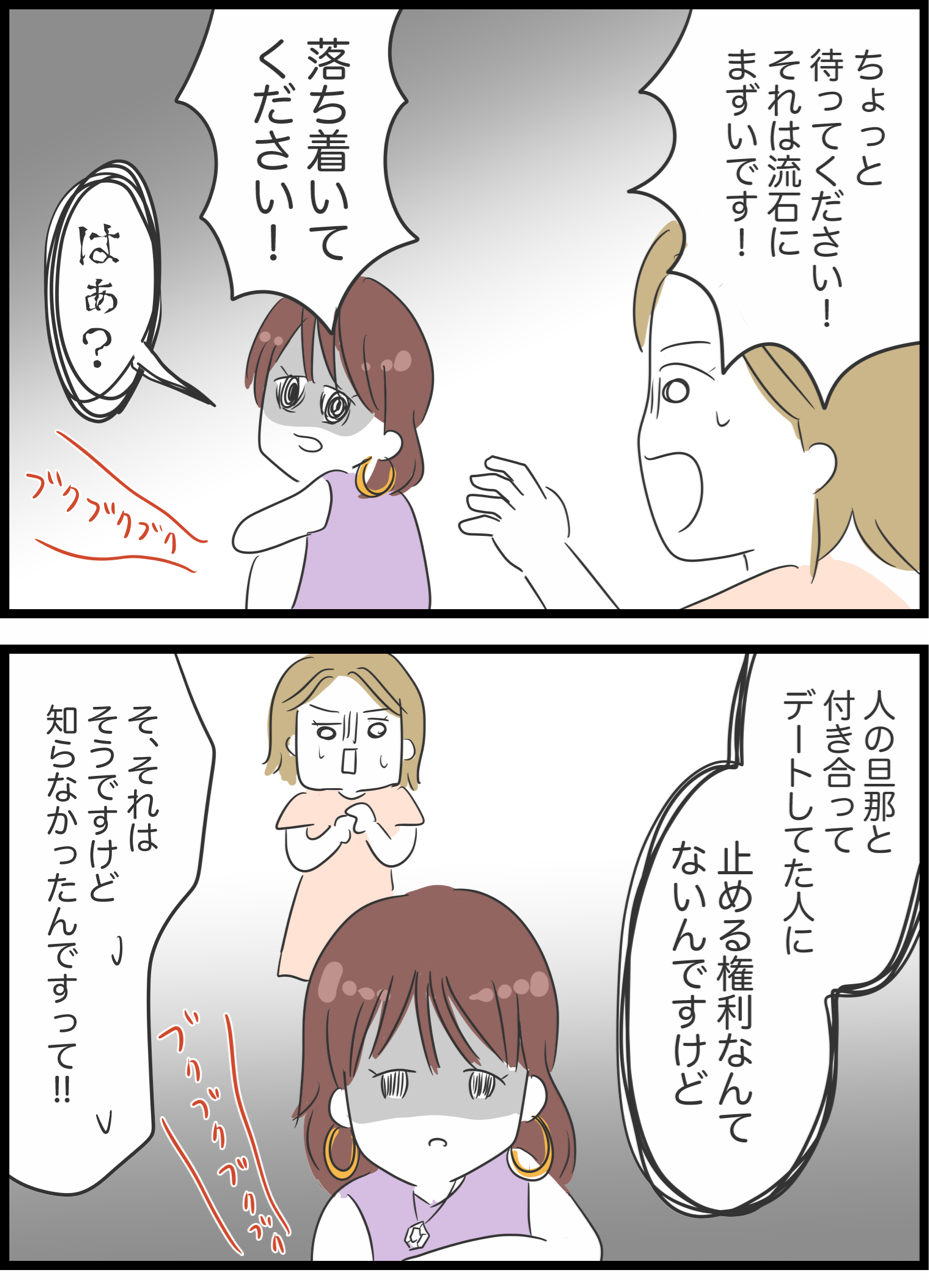 39 ありえない夢の国デート 人間まおと愉快な仲間たち Powered By ライブドアブログ 39 ありえない夢の国デート 人間まおと愉快な仲間たち Powered By ライブドアブログ