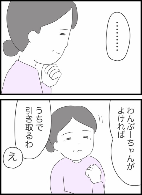 05984D82-C3E9-4691-A517-740BD35C85AC