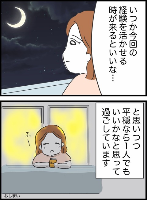 46C35AA6-DA63-4C3D-AB89-A526F1CCC4FF