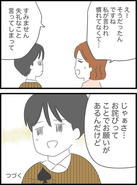 F0FAF598-0290-4451-8DB2-C6448AE5C0FA