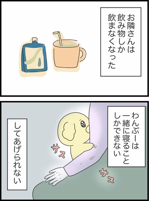 8916EC97-3D1D-4A88-B13D-978EF0AB6663