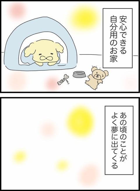 D0DF38FD-EAC7-490F-9F48-755D311029A0
