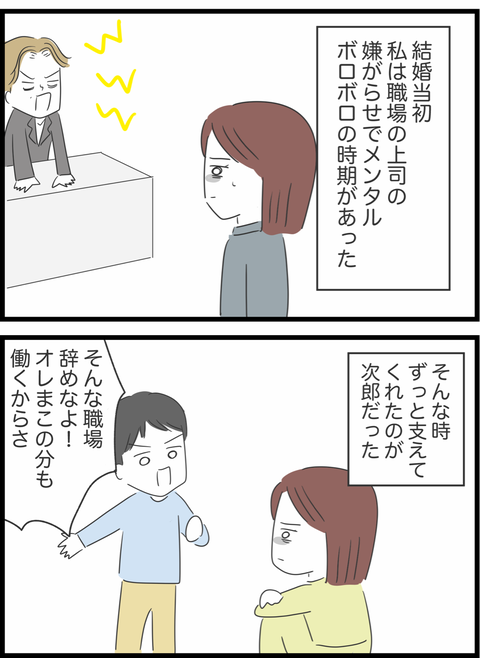 IMG_9523