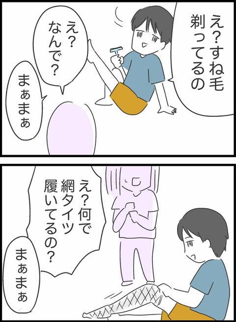 A3BBA3FA-DAB4-4B93-A945-B1F27F03B1D1