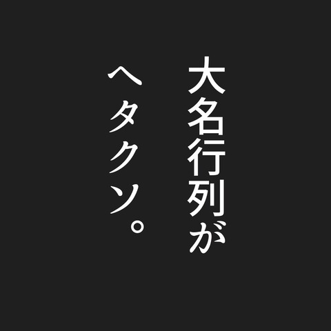 51F73820-2E36-4DA2-B8CA-D55801A57B3E