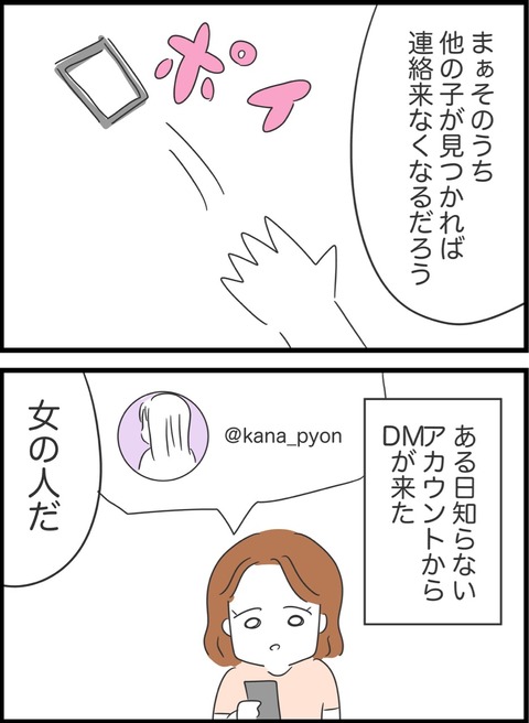 7B8428C0-7C7D-4F3A-80B3-E66E291B83C9