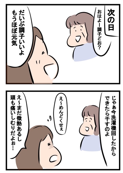 F36563FA-7280-40E4-8A39-147E572114F0