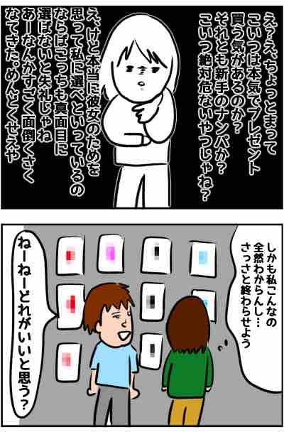 E182394F-E276-451C-BB4C-1378402B4BF7
