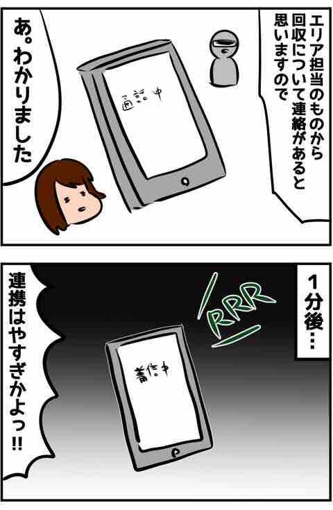 65FE46A8-6808-45D8-9636-CE1668093F07