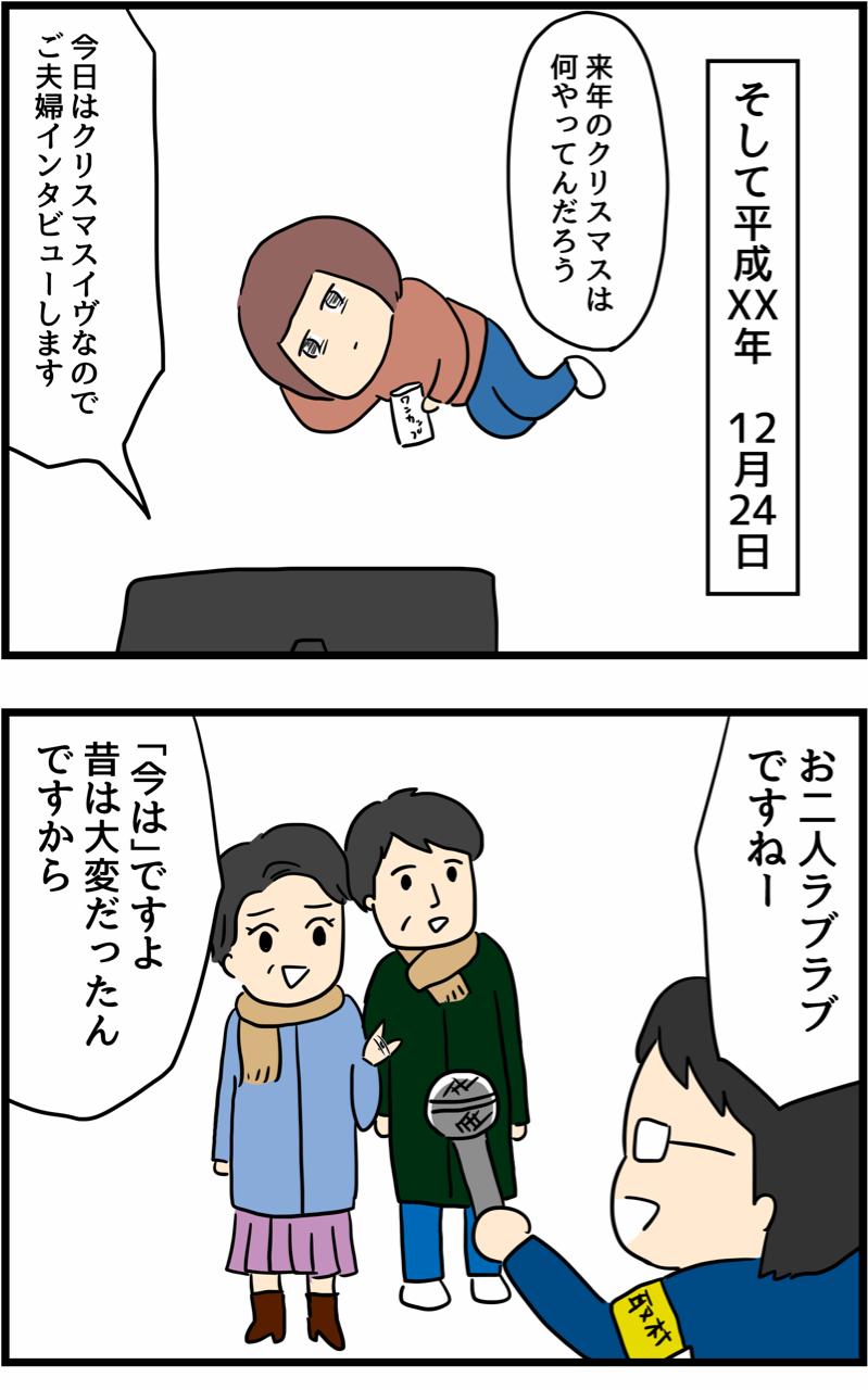 辛い恋愛を通して成長したつぐみちゃんの話46 人間まおと愉快な仲間たち Powered By ライブドアブログ 辛い恋愛を通して成長したつぐみちゃんの話46 人間まおと愉快な仲間たち Powered By ライブドアブログ