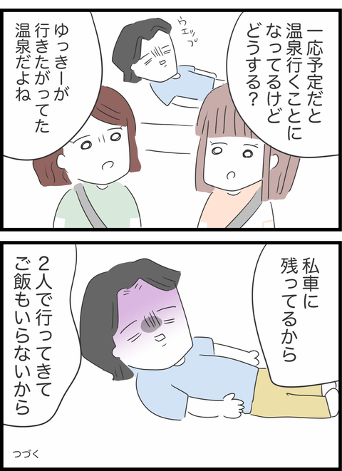 CA15ED55-FBBB-4978-BDB1-0C55DB6AF53A