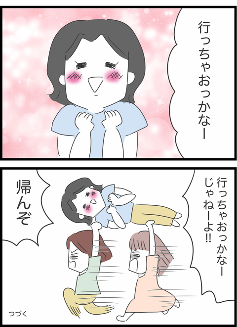 12F91EDA-A97D-4FC9-BBCA-70FF03883068