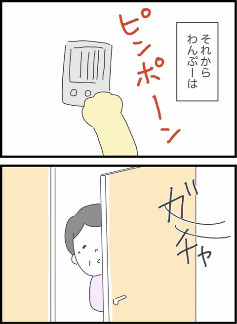 56E068B4-41CC-4B93-B2E7-A4BDE80C94C1