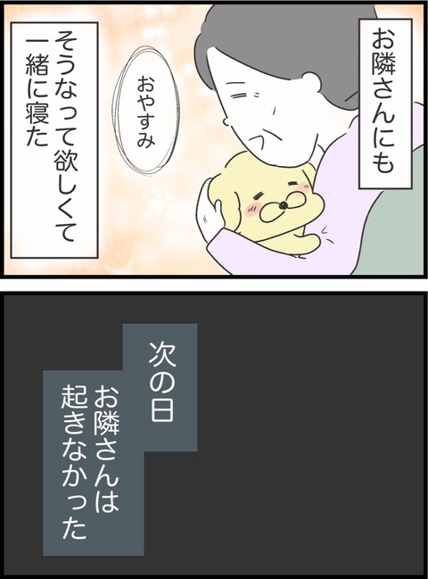 34132644-457A-4600-9331-0B2500EC3659