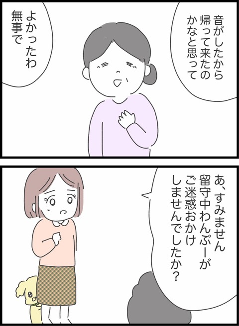 9494E370-7360-477A-A376-AEBDFD111AA4