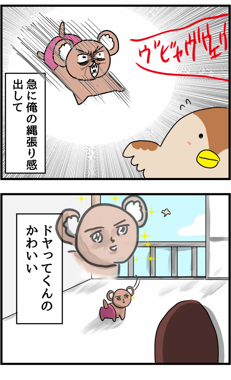 ペットのサルが小屋の中と外で態度が違う 人間まおと愉快な仲間たち Powered By ライブドアブログ ペットのサルが小屋の中と外で態度が違う 人間まおと愉快な仲間たち Powered By ライブドアブログ