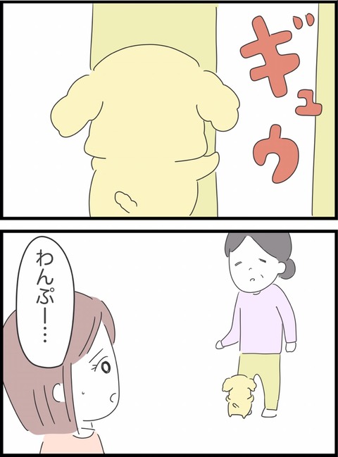F4193C41-F024-4206-A55E-6DBD5AE6909A